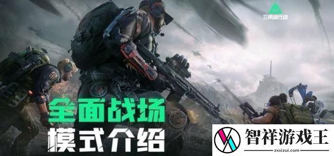 三角洲行动怎么攒资源-快速攒资源技巧
