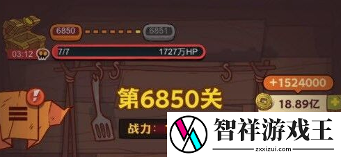 咸鱼之王6850华佗怎么打-6850华佗关通关攻略