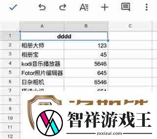 谷歌表格怎么合并单元格