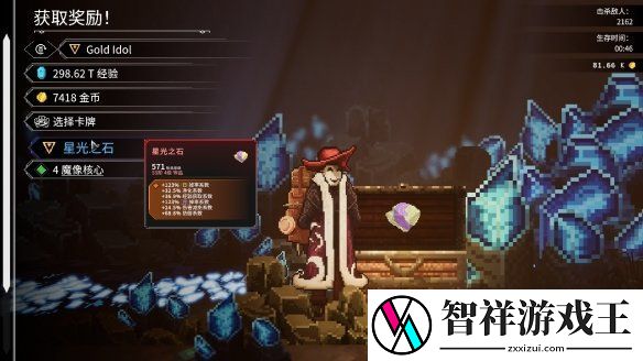 罗格救世传说装备系统揭秘