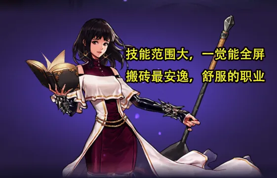 3.26版本练号大揭秘！武神为何成为玩家首选