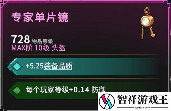 罗格救世传说装备系统揭秘