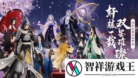 绝密技巧轩辕剑龙舞云山泛黄地图获取攻略！错过血亏一整年！