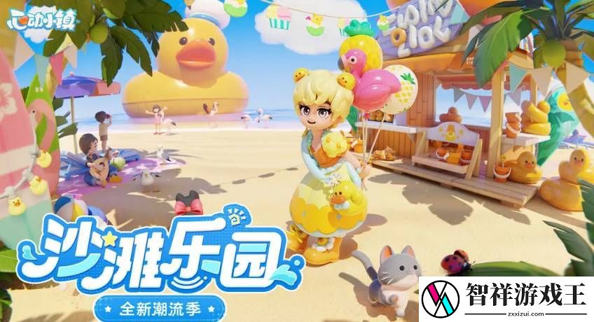 心动小镇咖啡制作方法是什么