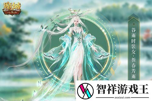 谷雨新幻魂魔域口袋版双天使即将返场