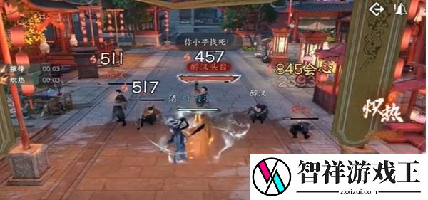 逆水寒手游锦体纹身三游历怎么过