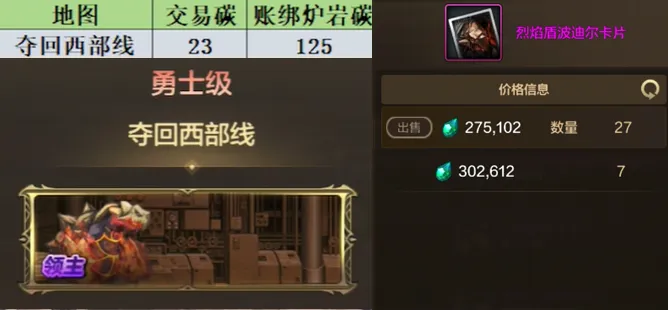 3.26版本练号大揭秘！武神为何成为玩家首选
