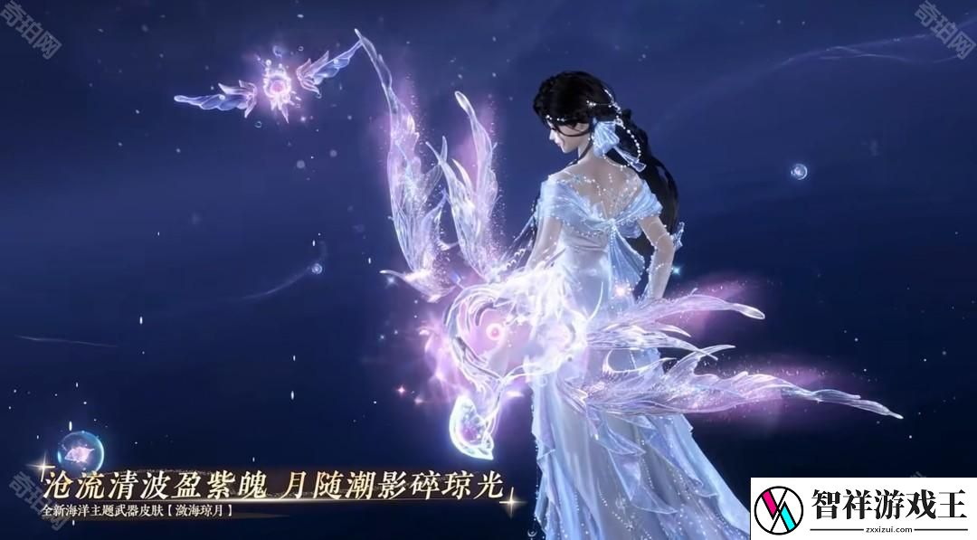 逆水寒手游2.3.2新外观有哪些