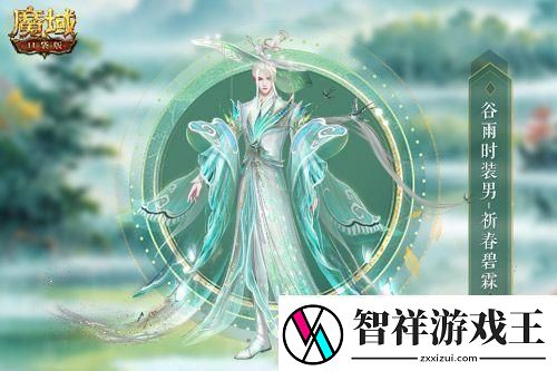 谷雨新幻魂魔域口袋版双天使即将返场