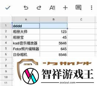 谷歌表格怎么合并单元格
