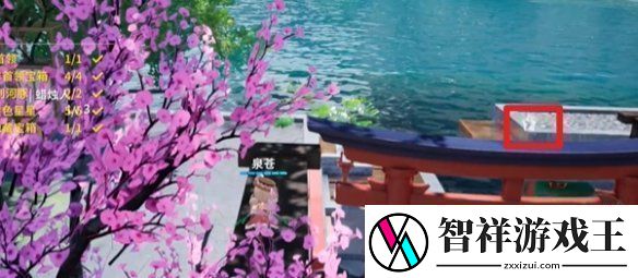 开放空间湖心小岛怎么过
