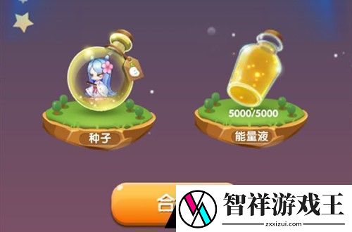 什么道具可以消除一次全棋盘的棋子及障碍物-天天爱消除11月11日每日一题