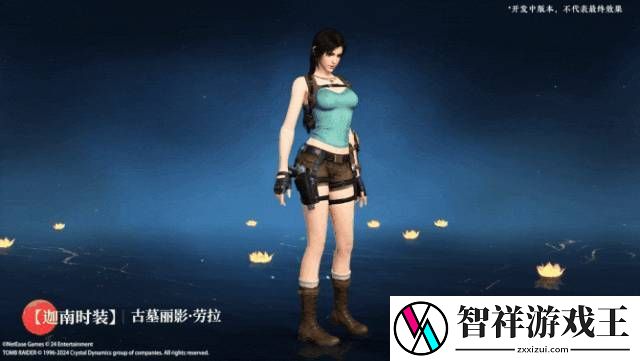 永劫无间手游古墓丽影联动皮肤效果怎么样