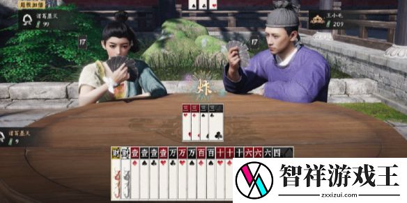 燕云十六声打斗地主位置介绍-聚量网络