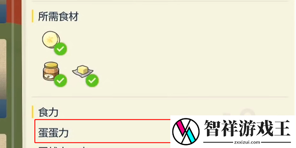 宝可梦朱紫怎么孵出闪光