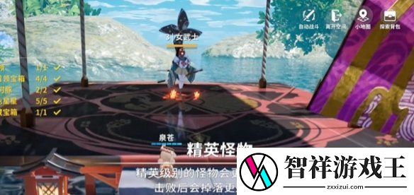 开放空间湖心小岛怎么过