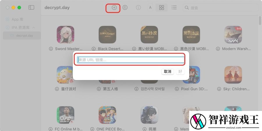 Mac玩天涯明月刀攻略