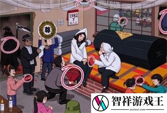 文字脑洞怀旧丧礼怎么通关