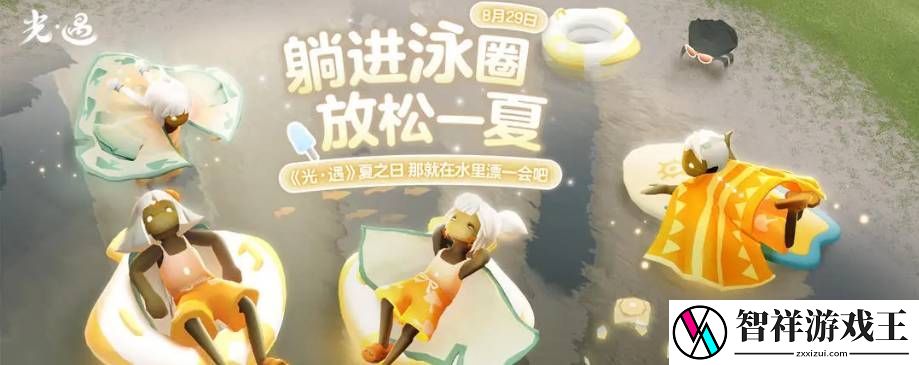 光遇2024万圣节活动开启时间是什么时候