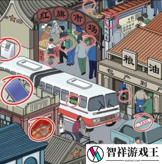 文字脑洞重返1978怎么通关