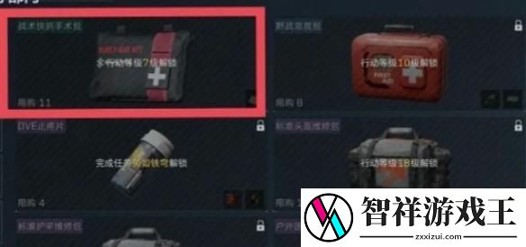 三角洲行动怎么攒资源