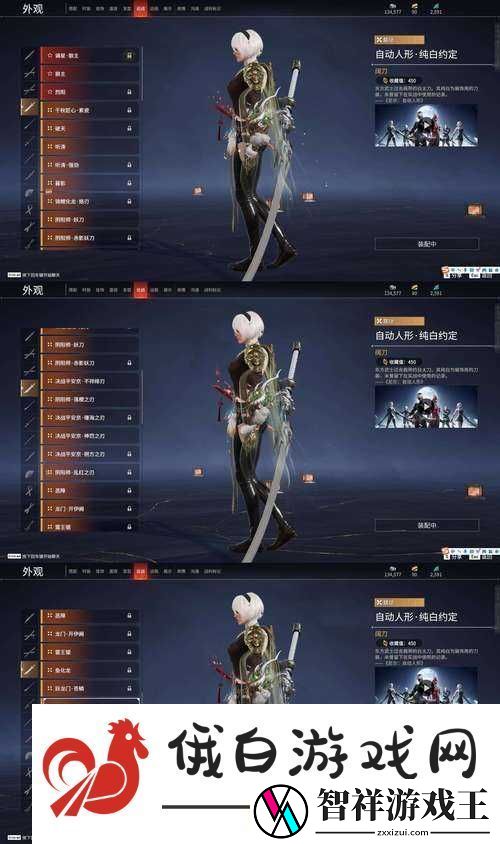无间狱高手对决-飘逸剑客与杀戮之狼-谁的职业特点更胜一筹