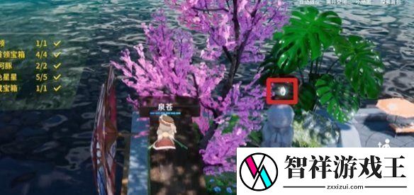开放空间湖心小岛怎么过