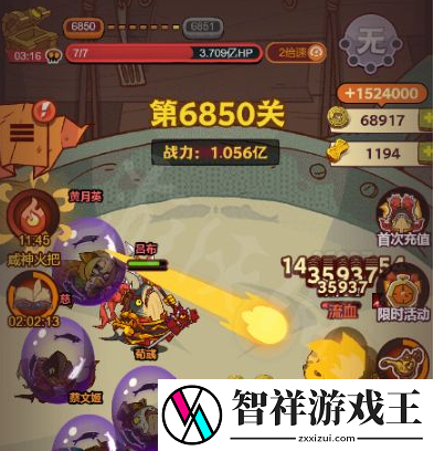 咸鱼之王6850华佗怎么打