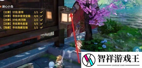 开放空间湖心小岛怎么过