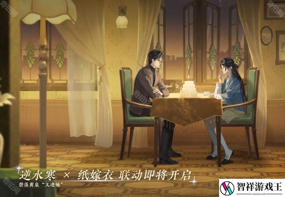 逆水寒手游2.3.2新外观有哪些