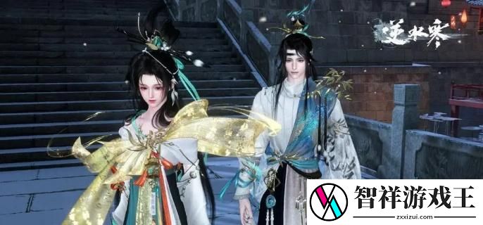 逆水寒手游锦体纹身三游历怎么过-锦体纹身三游历任务攻略