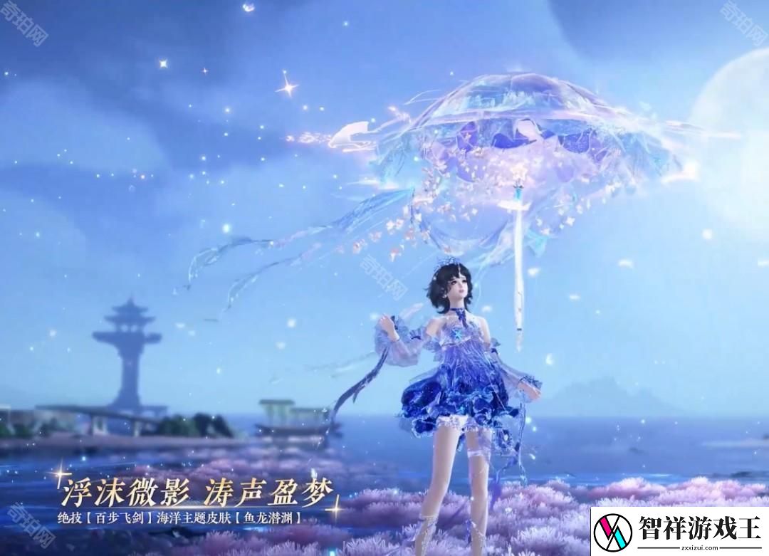 逆水寒手游2.3.2新外观有哪些