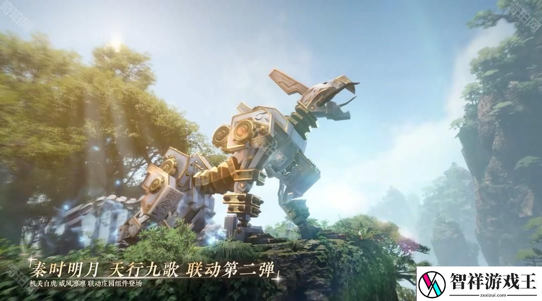 逆水寒手游2.3.2新外观有哪些