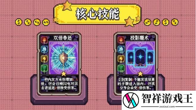老婆们大战牛头人投影陷阱流如何通关