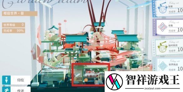 开放空间湖心小岛怎么过