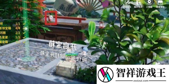 开放空间湖心小岛怎么过
