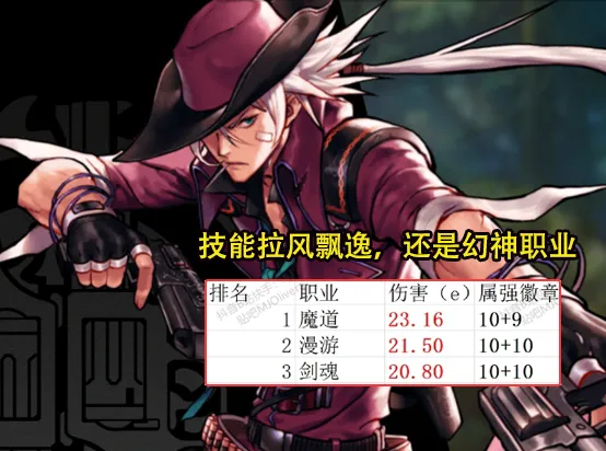 3.26版本练号大揭秘！武神为何成为玩家首选
