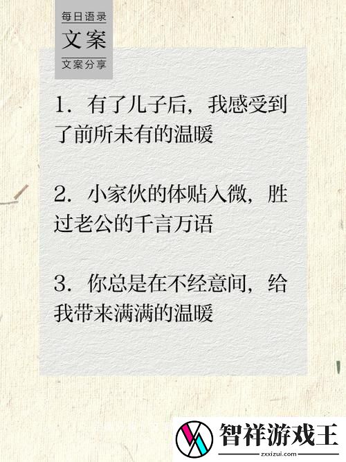 儿子比老公大更厉害引发热议-网友：这是什么神奇的家庭关系
