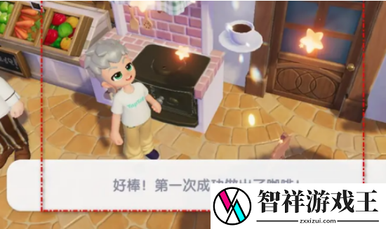 心动小镇咖啡制作方法是什么