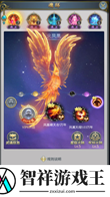 斗罗大陆昊天宗如何崛起