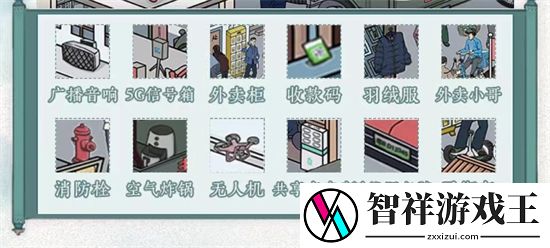 文字脑洞重返1981怎么通关