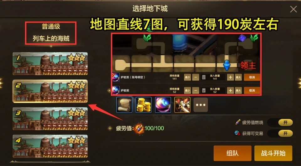 3.26版本练号大揭秘！武神为何成为玩家首选