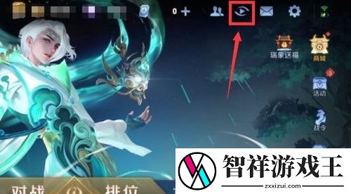王者荣耀观战好友在哪里看-王者荣耀观战系统入口介绍最新2023
