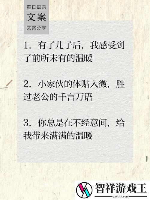 儿子比老公大更厉害引发热议-友：这是什么神奇的家庭关系