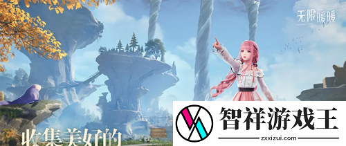 无限暖暖什么时候上线