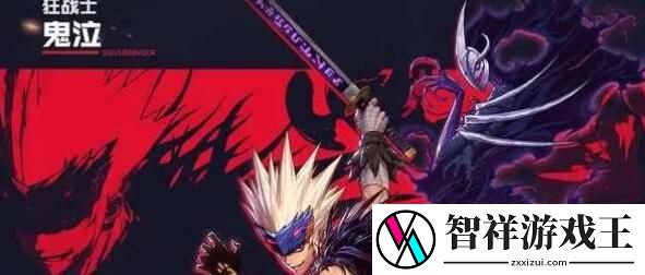 地下城与勇士起源鬼泣优先堆什么属性