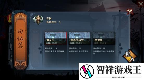 逆战未来地图解析：游戏中的多种PVE地图介绍