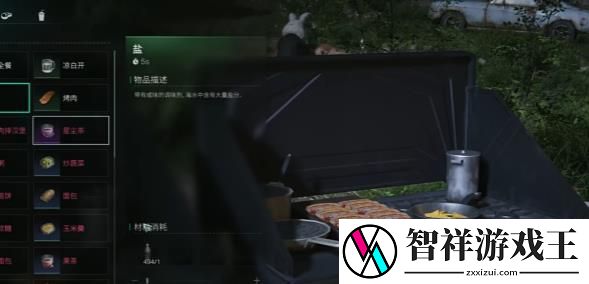 七日世界烧盐怎么玩