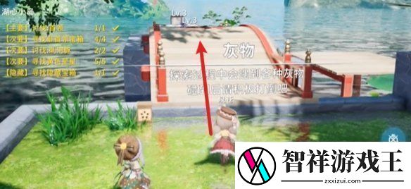 开放空间湖心小岛怎么过
