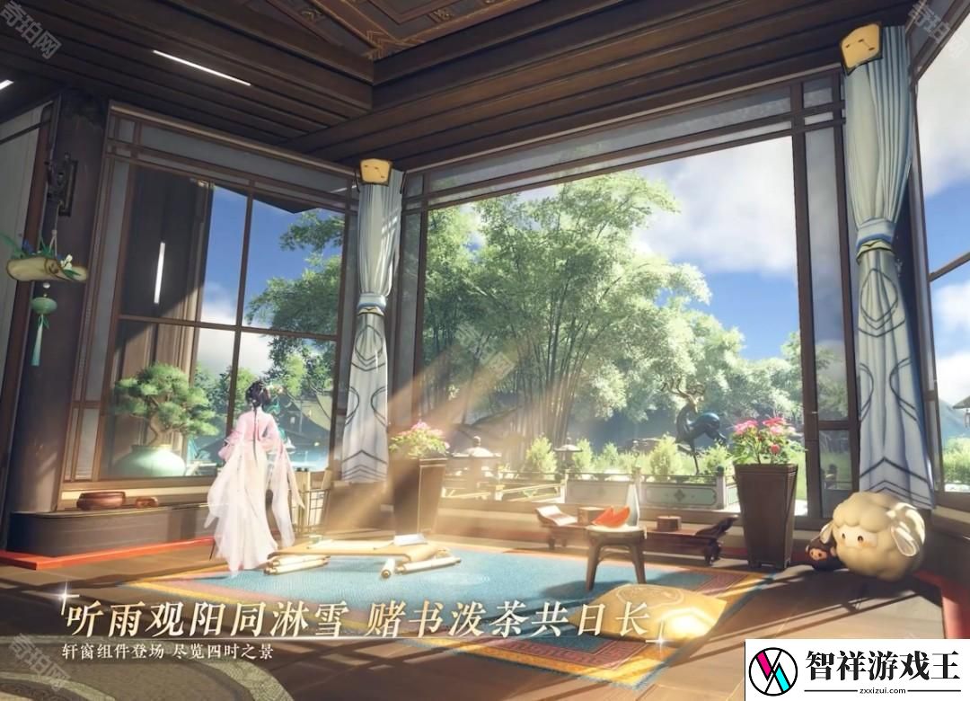 逆水寒手游2.3.2新外观有哪些